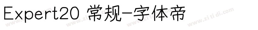 Expert20 常规字体转换